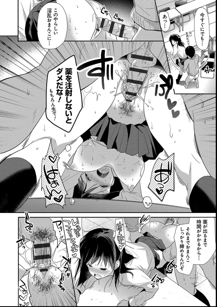 マンガ190ページ目