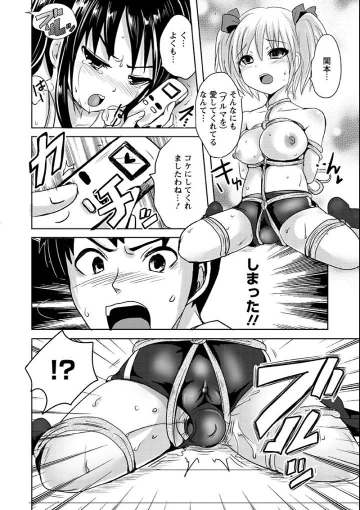 マンガ107ページ目