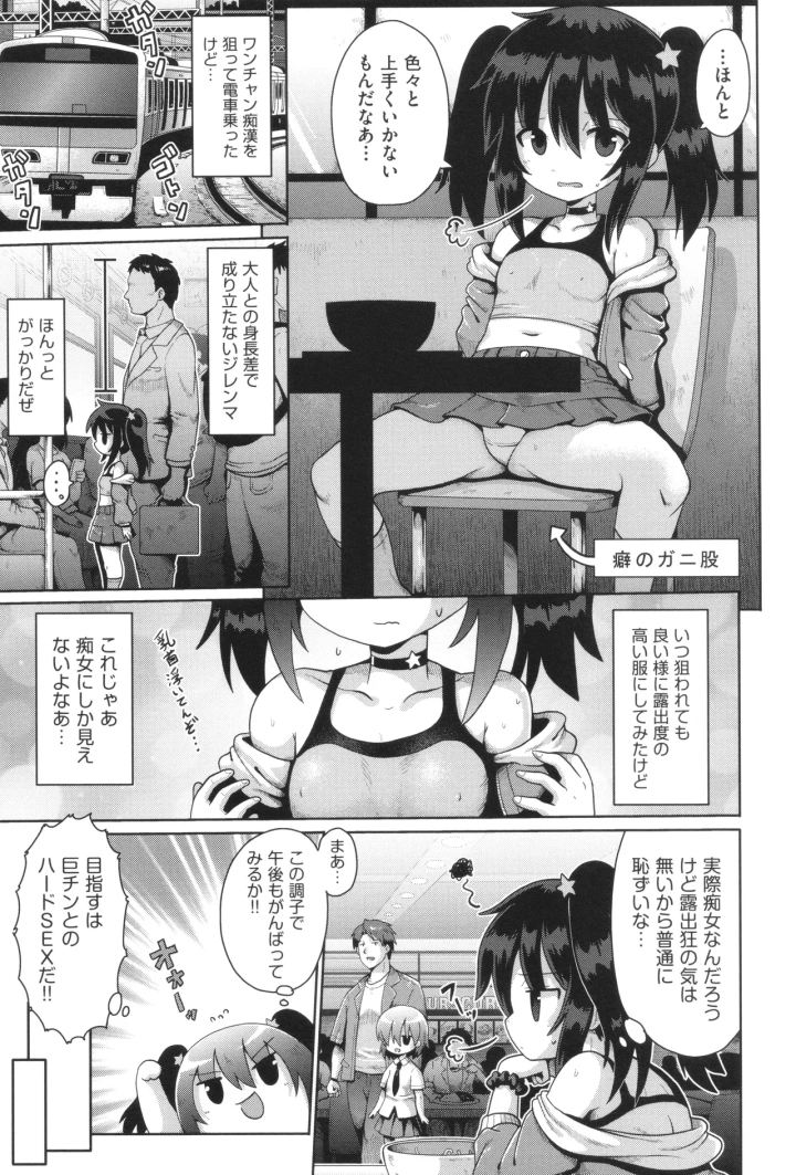 マンガ58ページ目