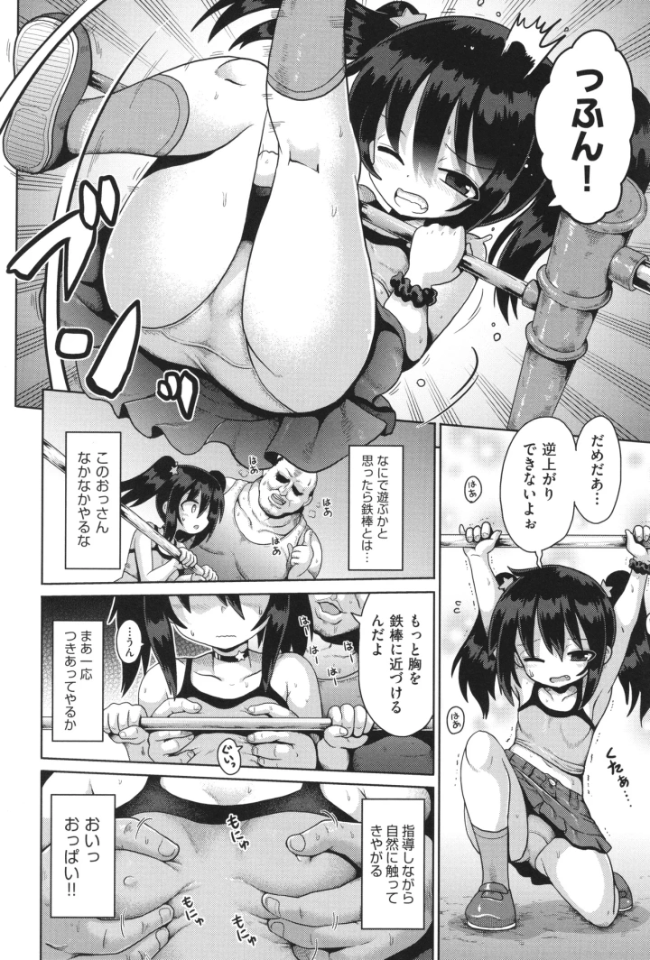 マンガ63ページ目