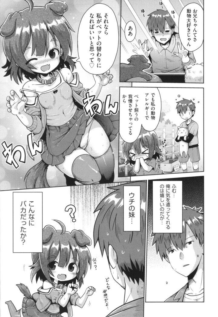 マンガ120ページ目