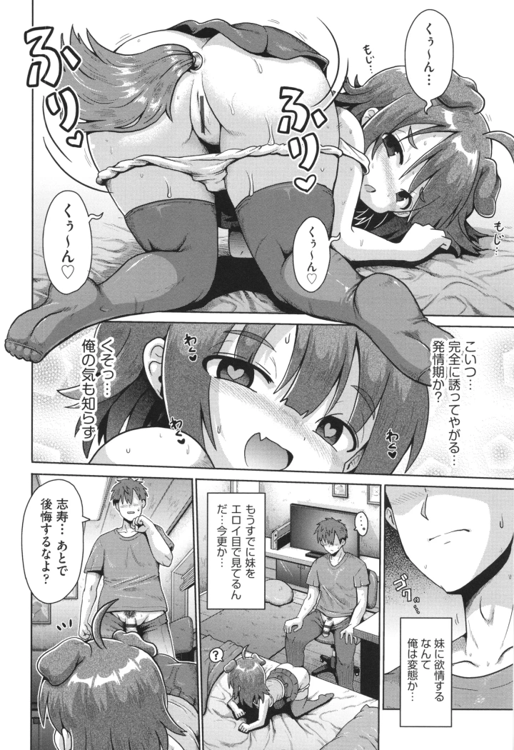 マンガ135ページ目