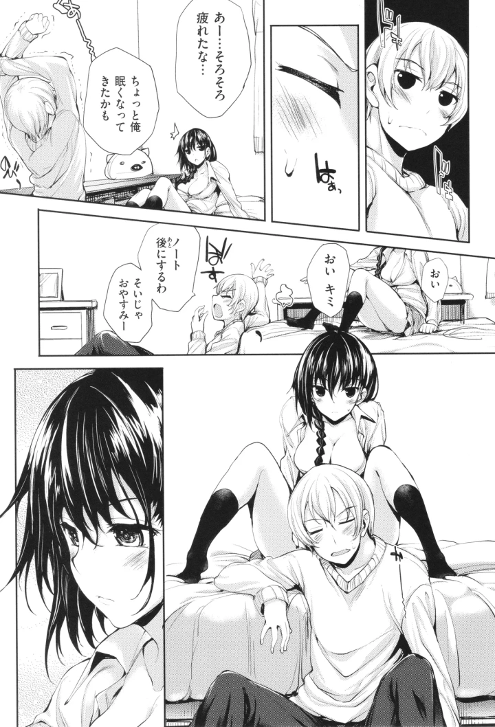 42ページ目