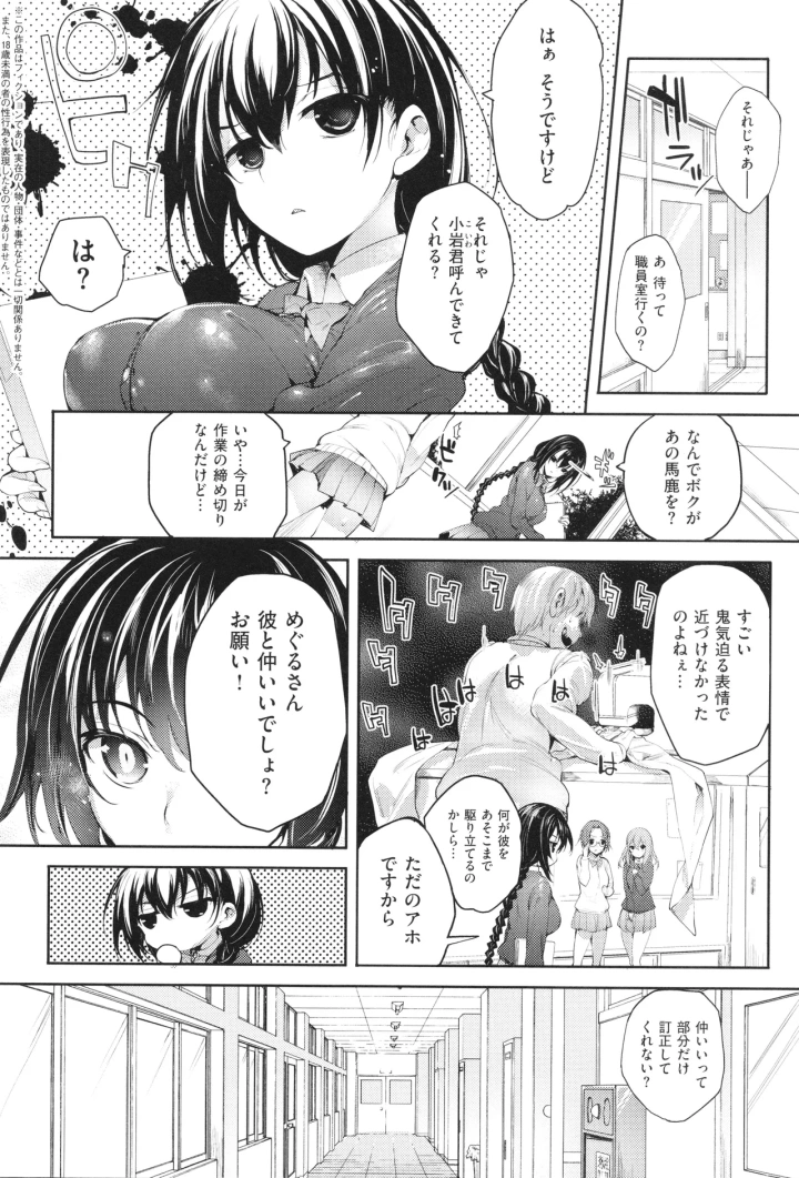 55ページ目