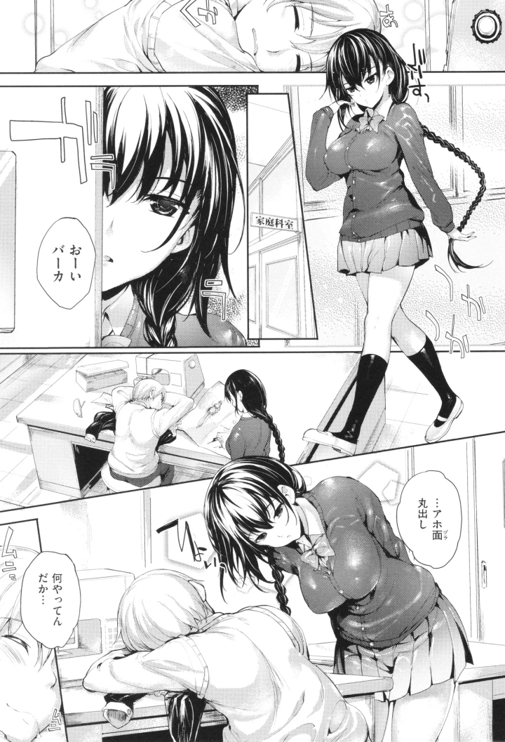 56ページ目