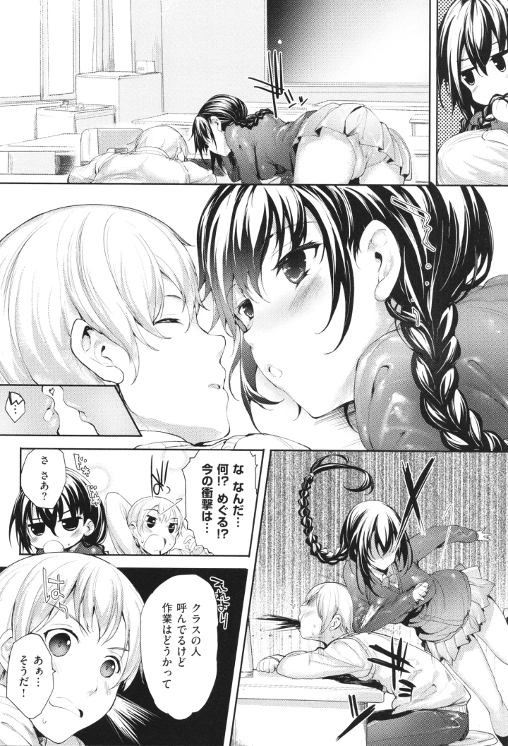 57ページ目