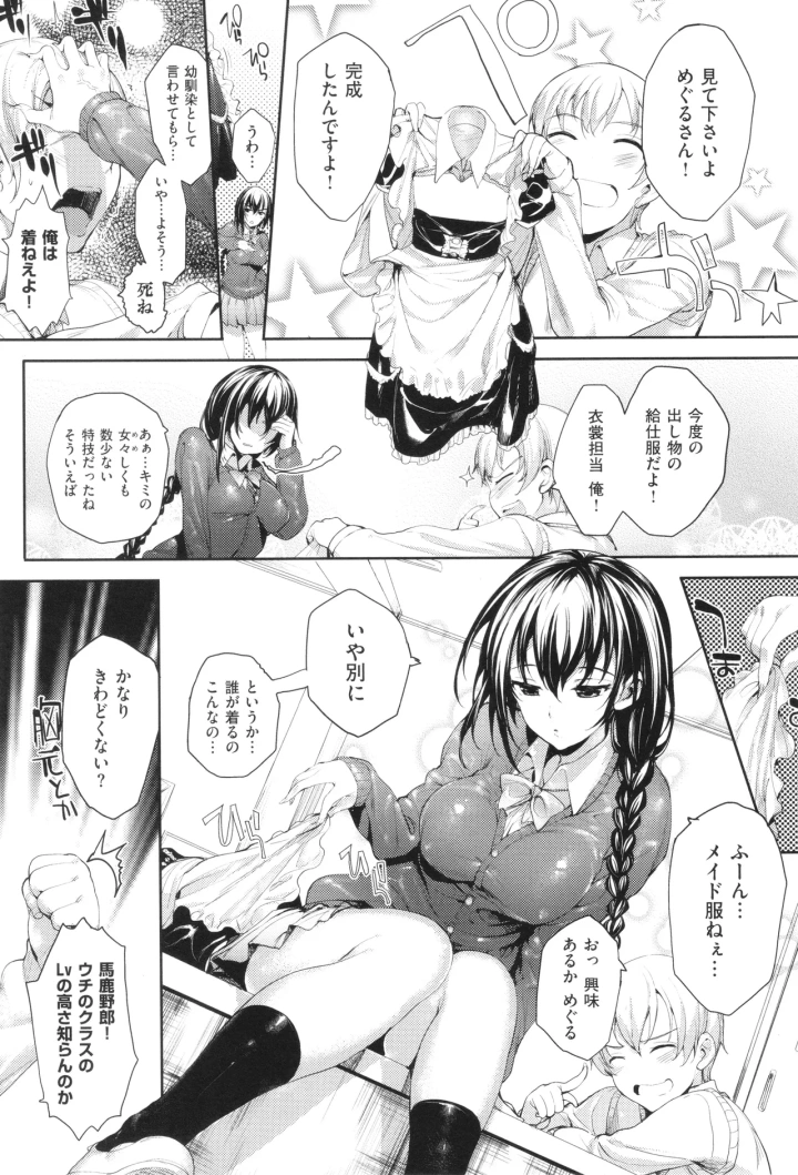 58ページ目