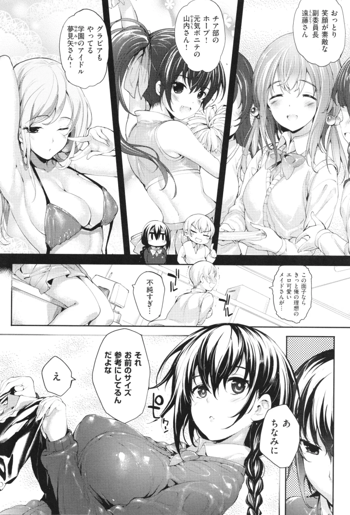 59ページ目