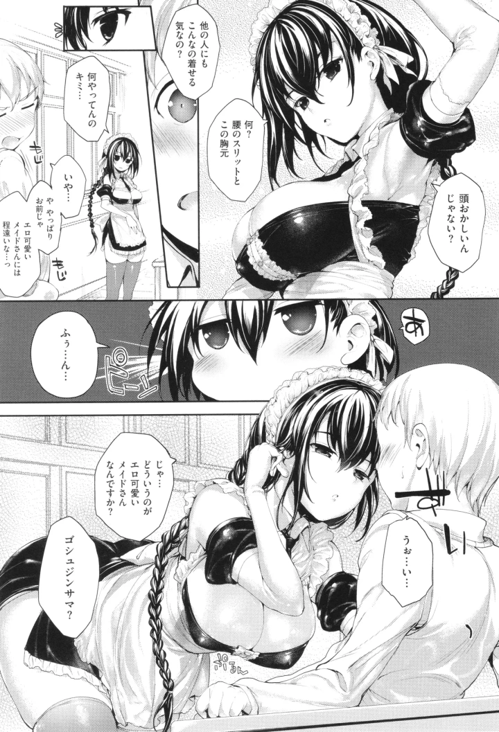 62ページ目