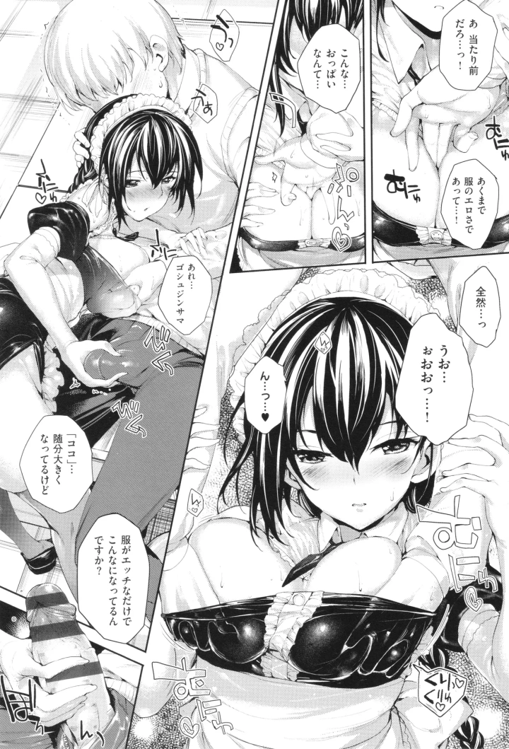 64ページ目