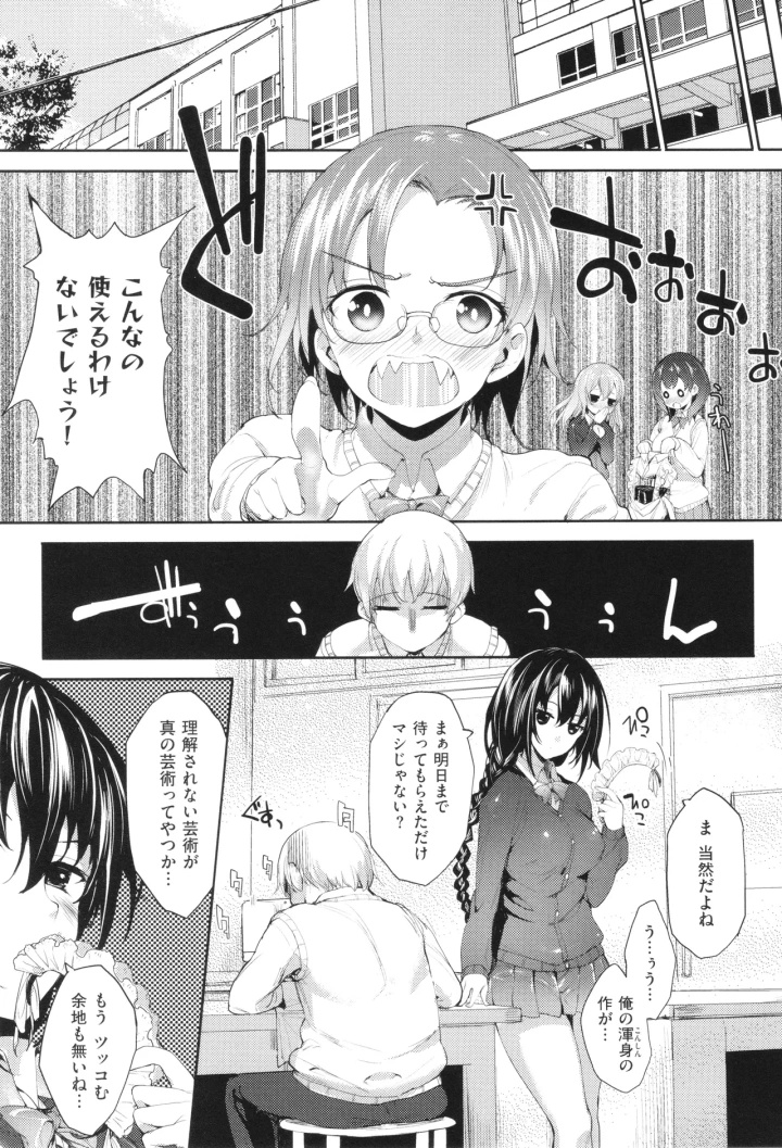 76ページ目