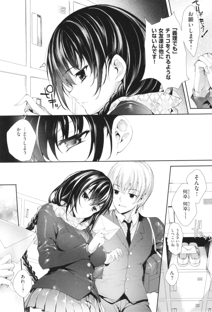 80ページ目
