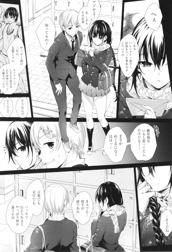 82ページ目