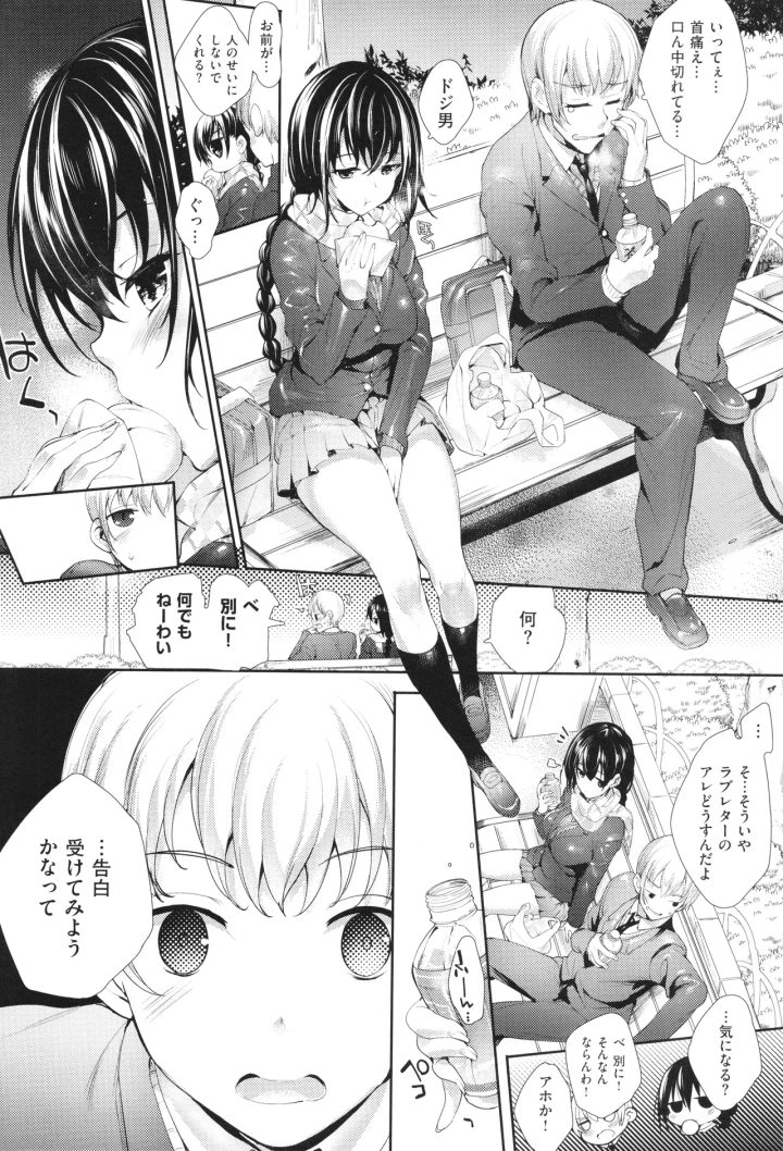 85ページ目