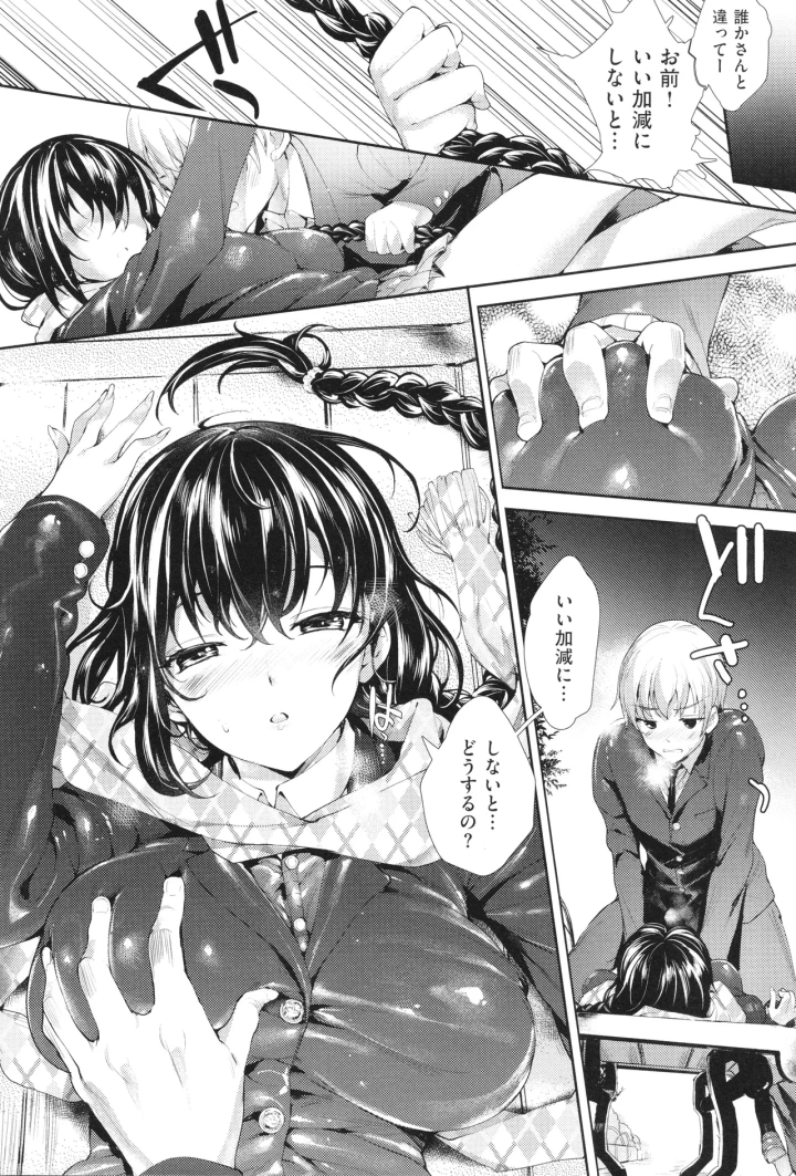 87ページ目