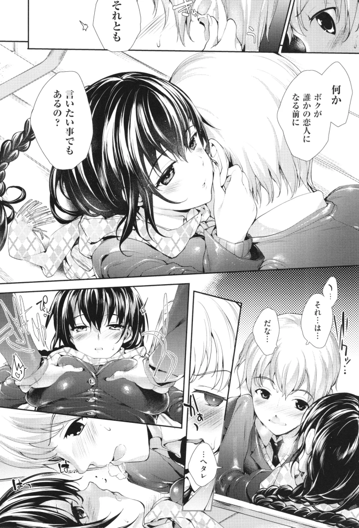 89ページ目