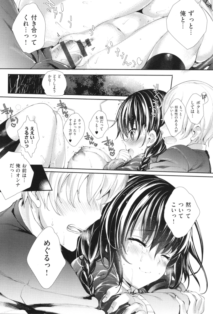 105ページ目