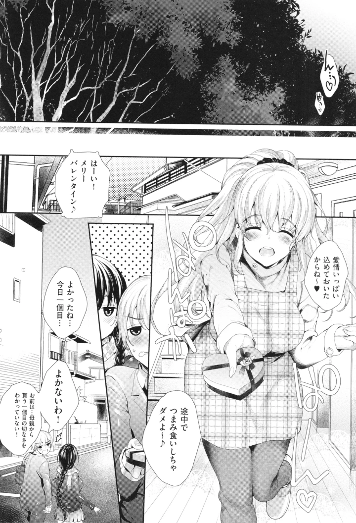 115ページ目