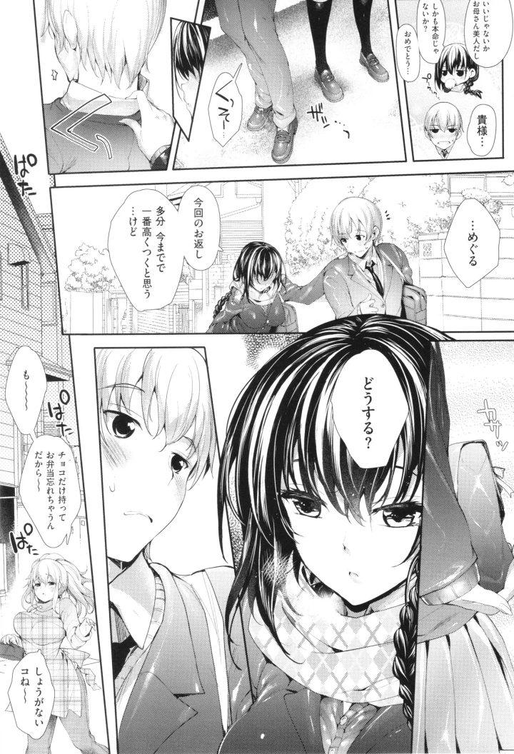 116ページ目