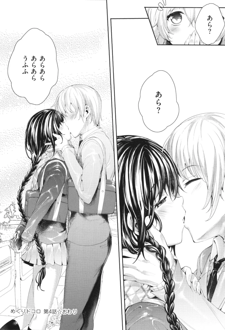 117ページ目