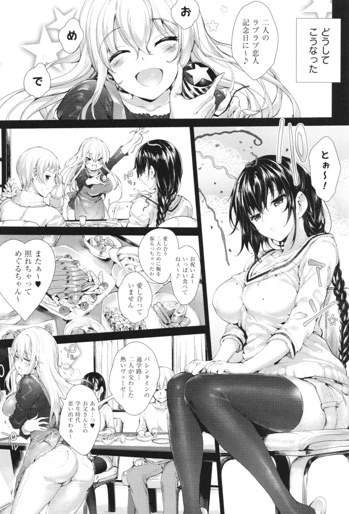 129ページ目
