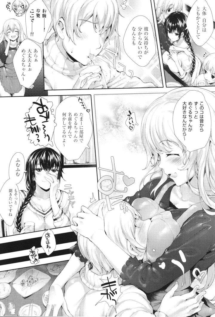 131ページ目