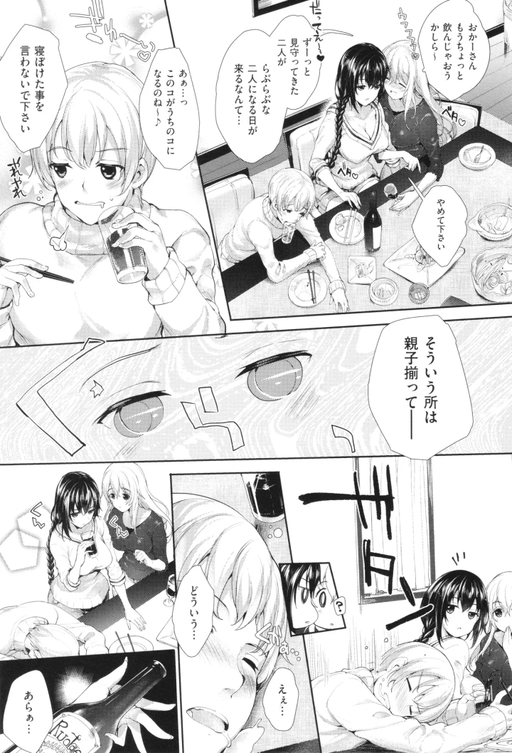 132ページ目