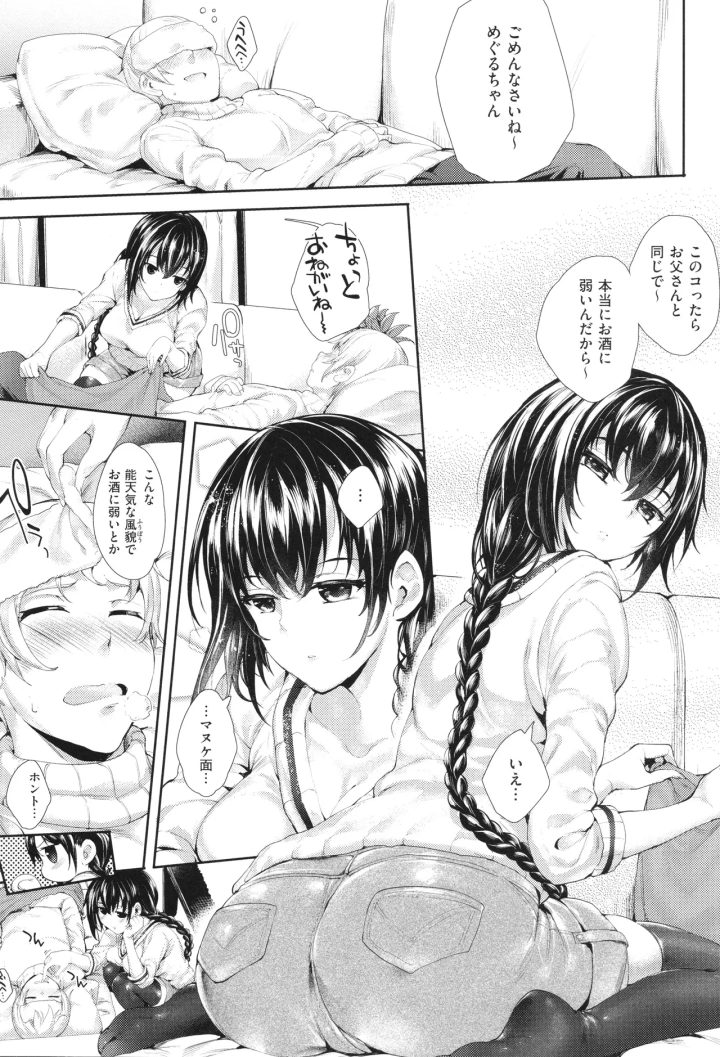 133ページ目