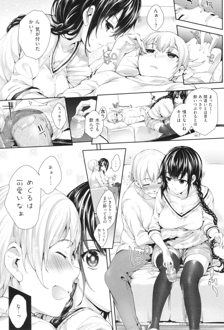 134ページ目
