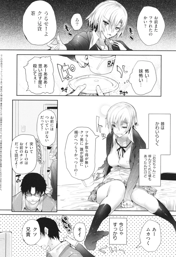 159ページ目