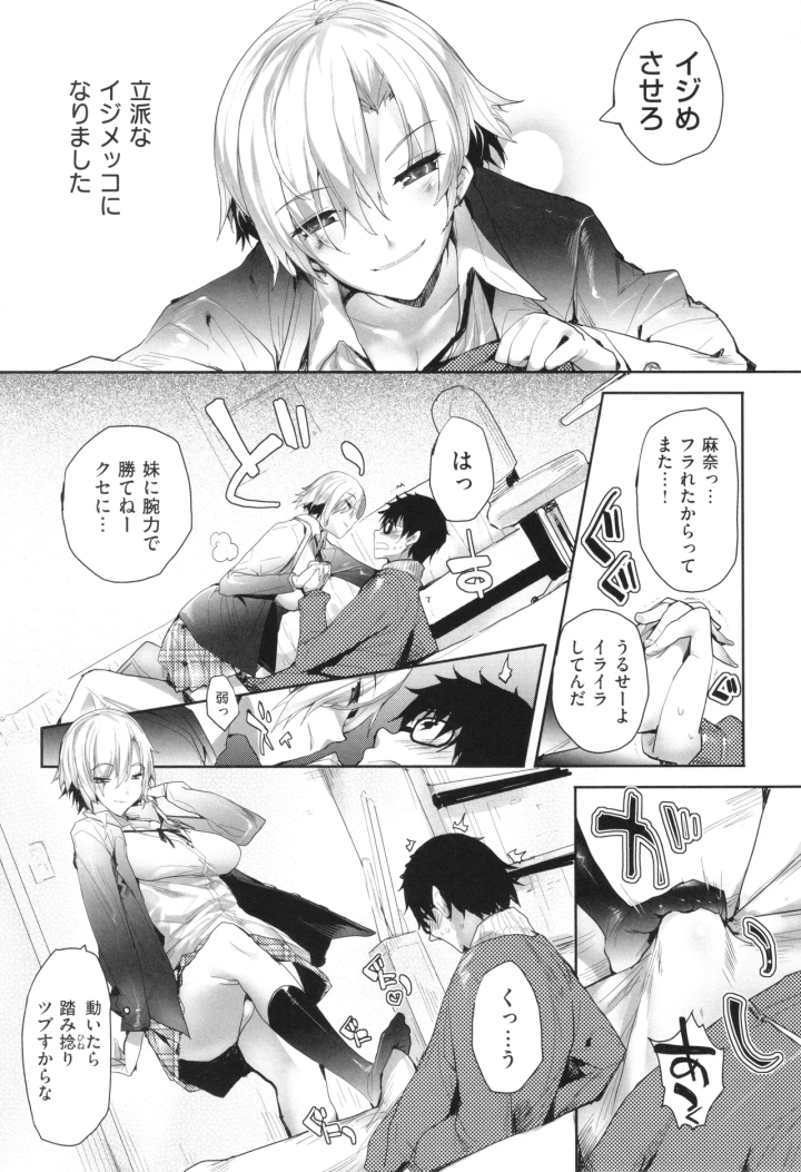160ページ目