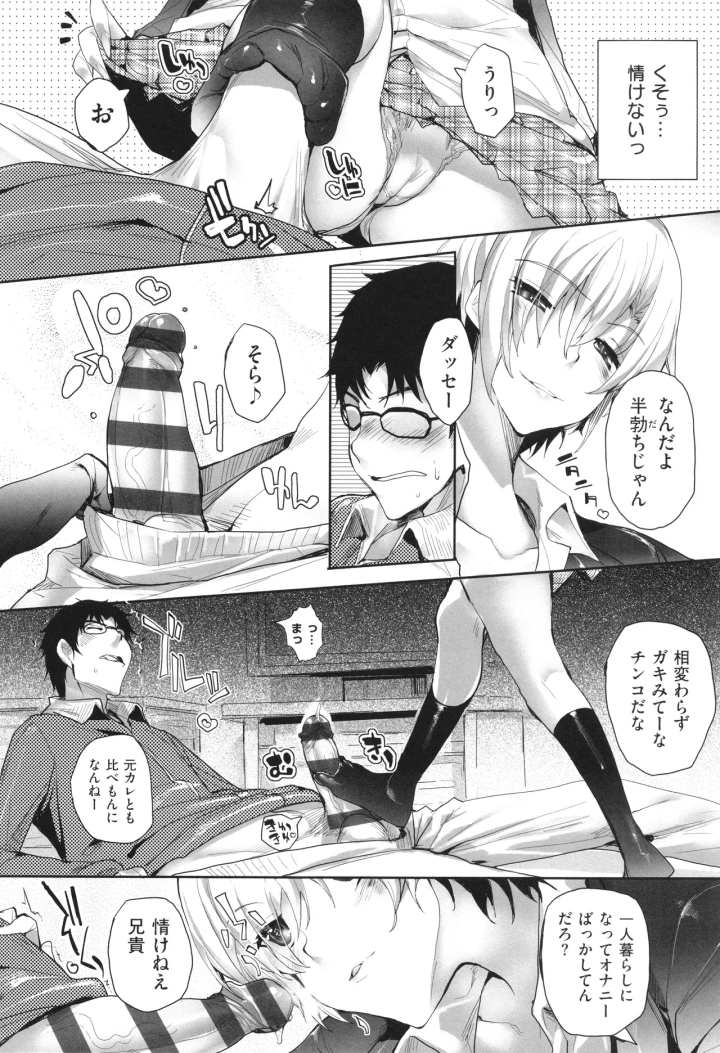 161ページ目