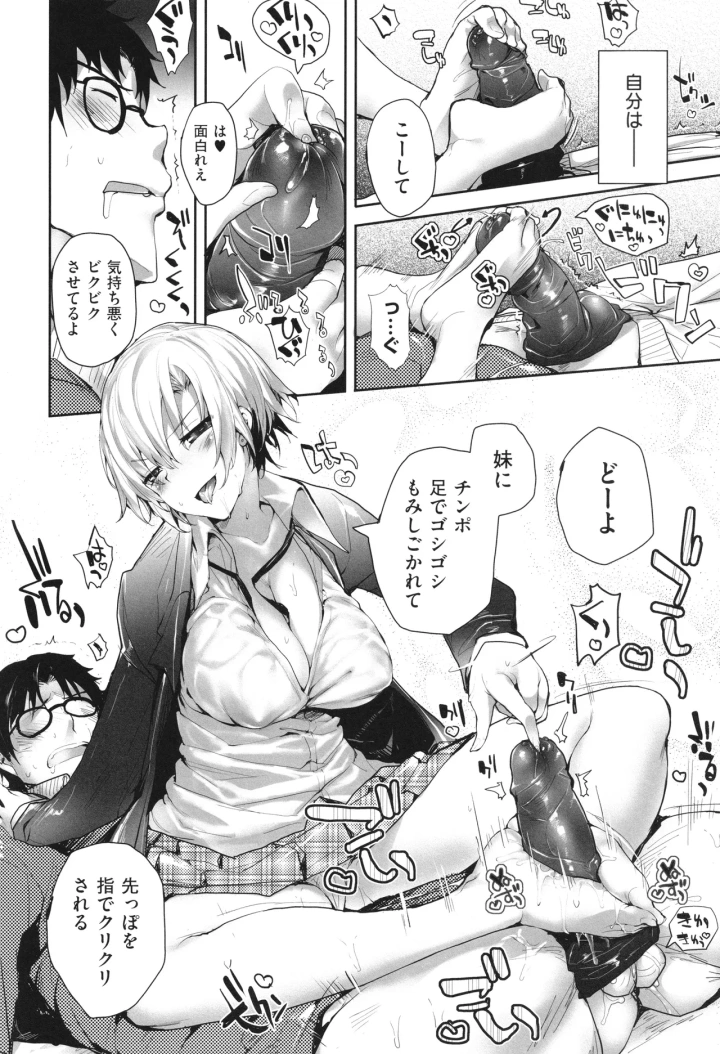 163ページ目