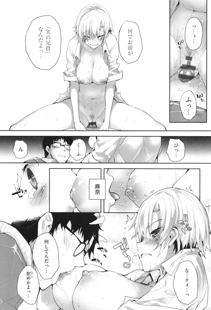 167ページ目