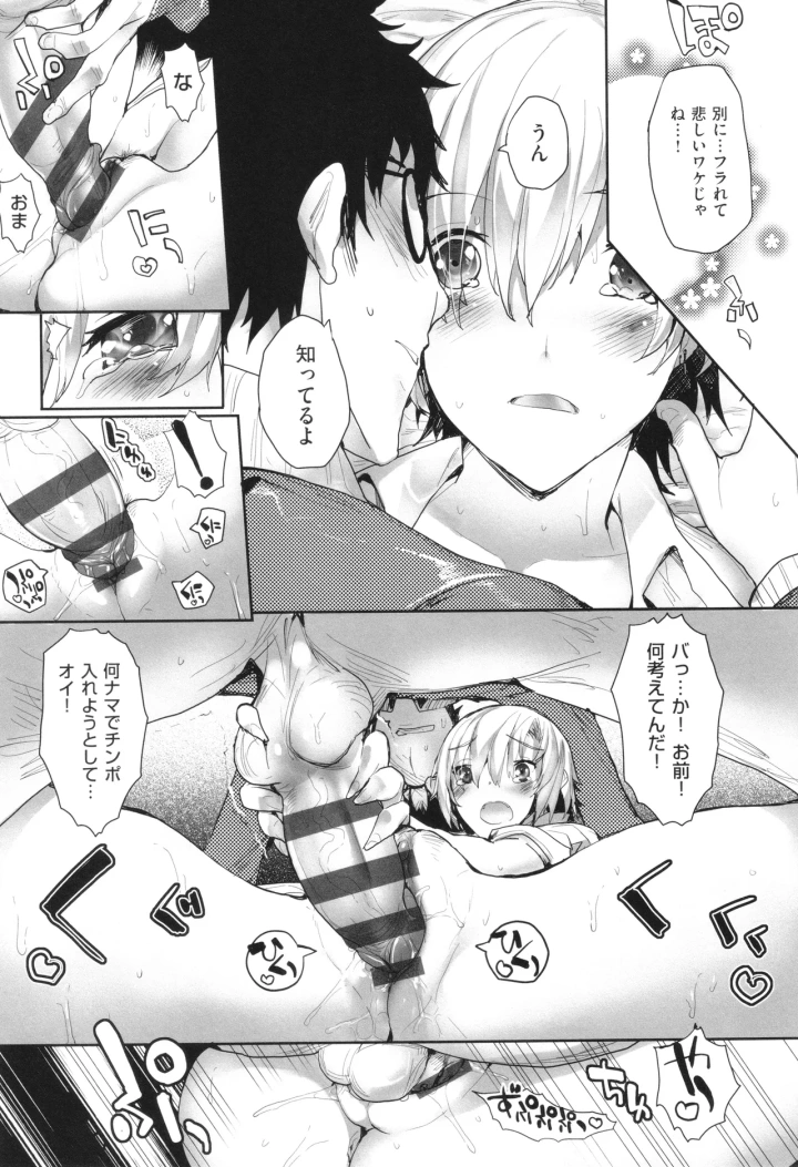 168ページ目