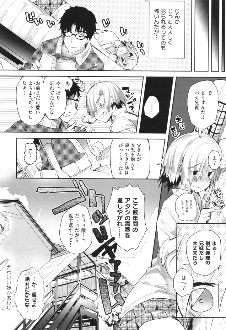 173ページ目