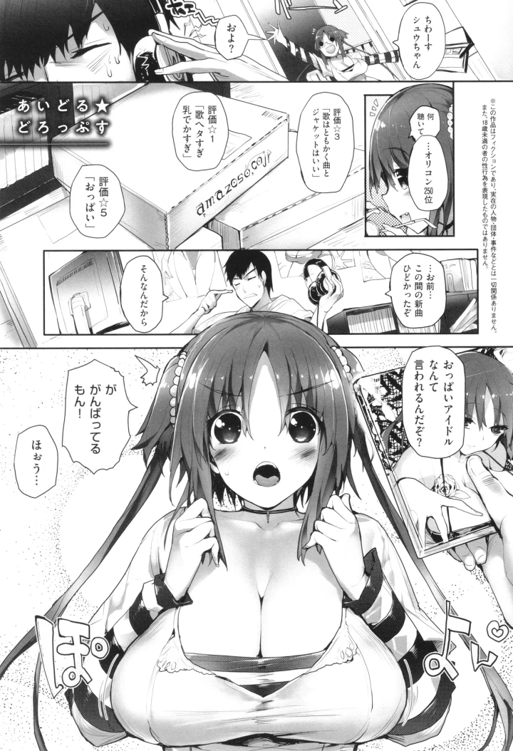 174ページ目