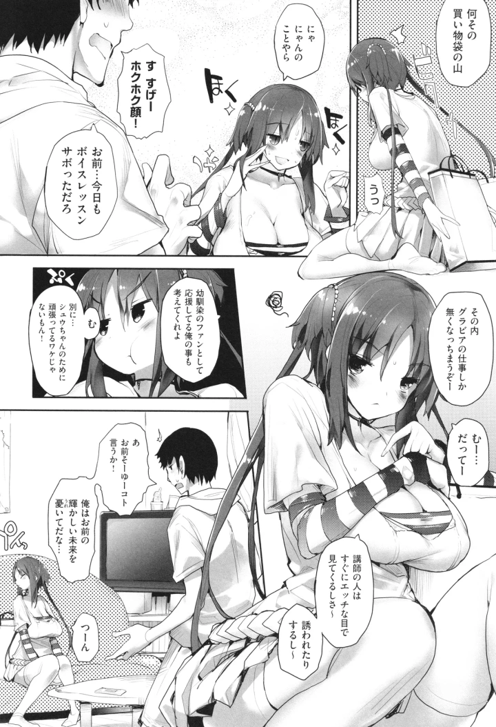 175ページ目