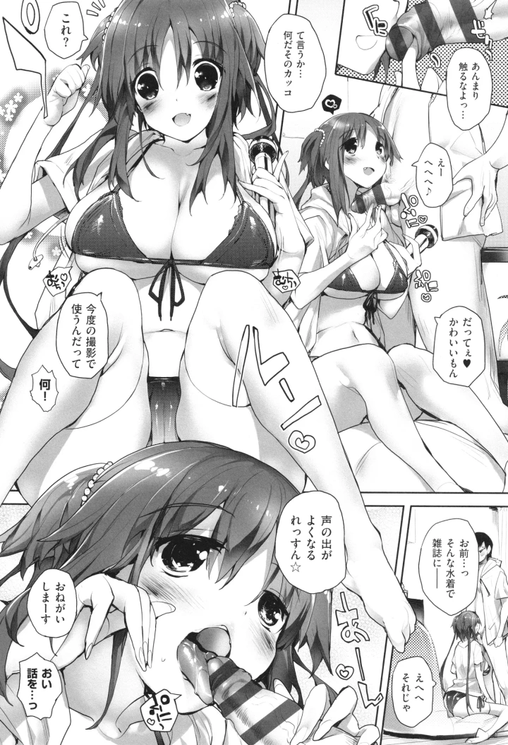 177ページ目