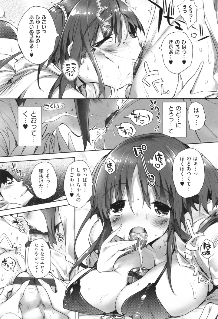 182ページ目