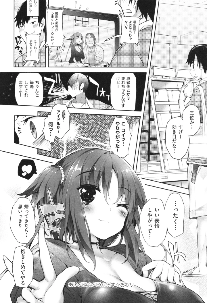 191ページ目