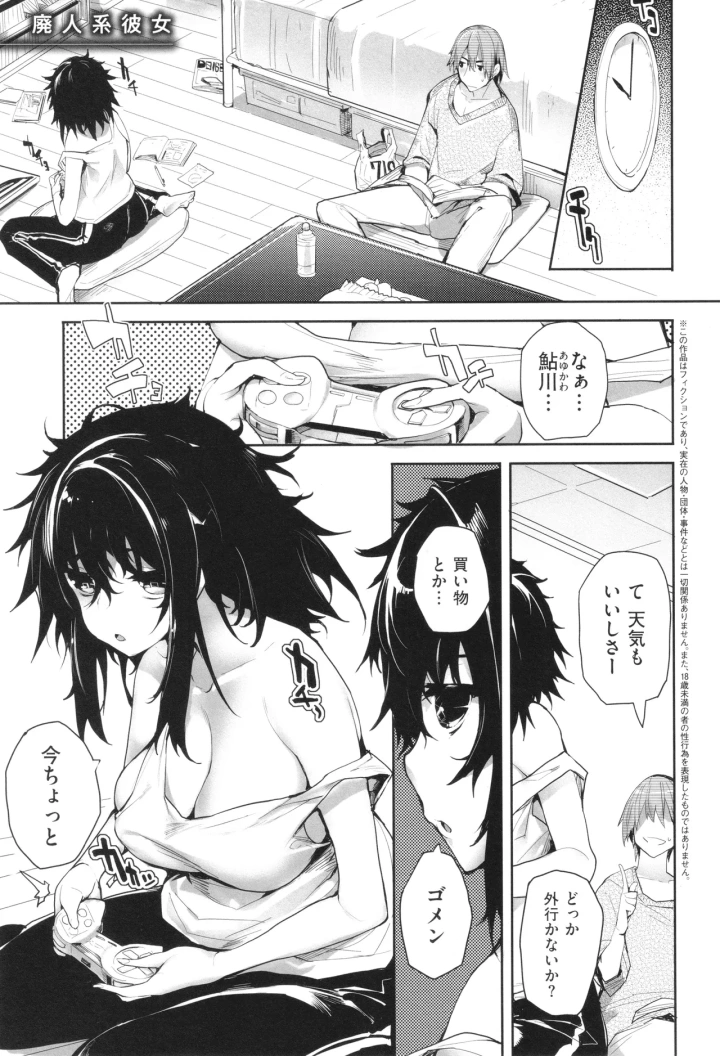 192ページ目