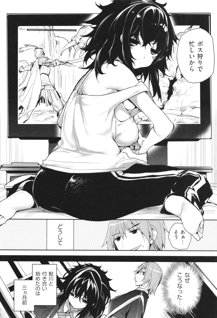 193ページ目