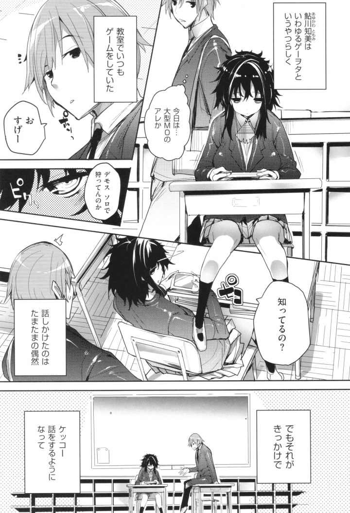 194ページ目