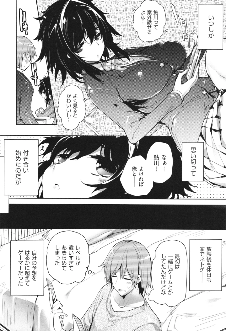195ページ目