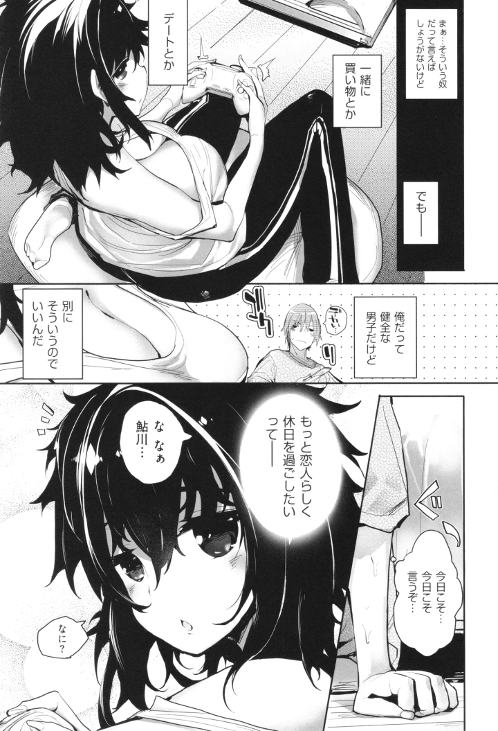 196ページ目