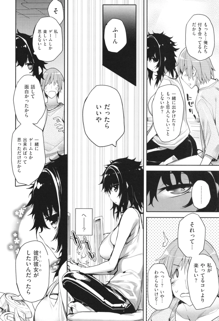 197ページ目