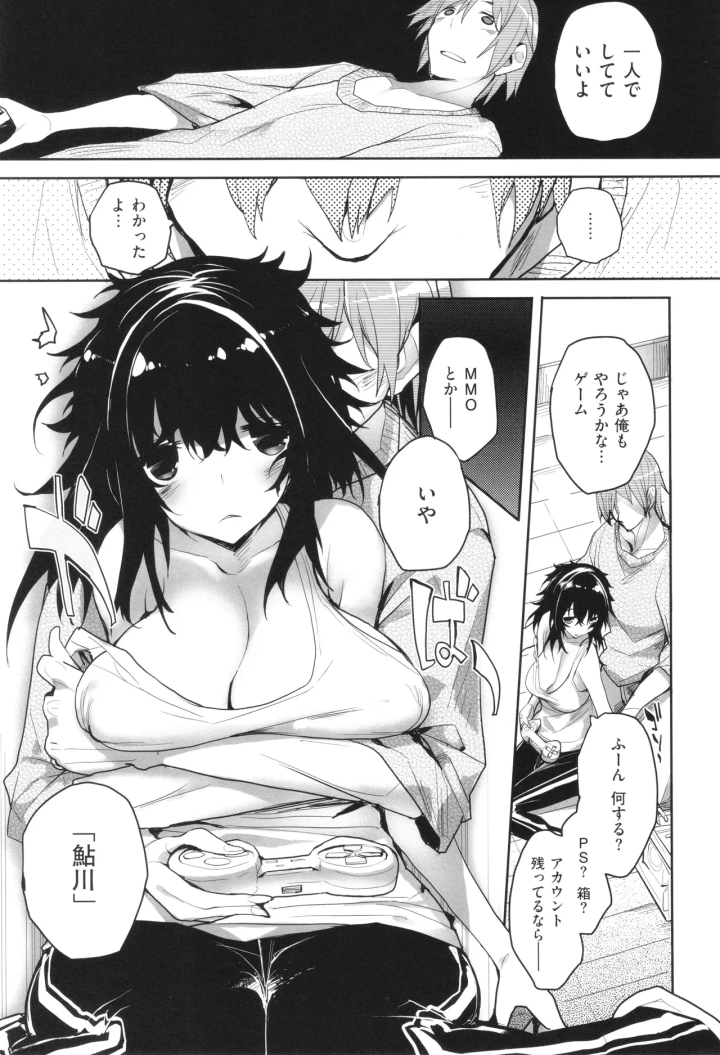 198ページ目