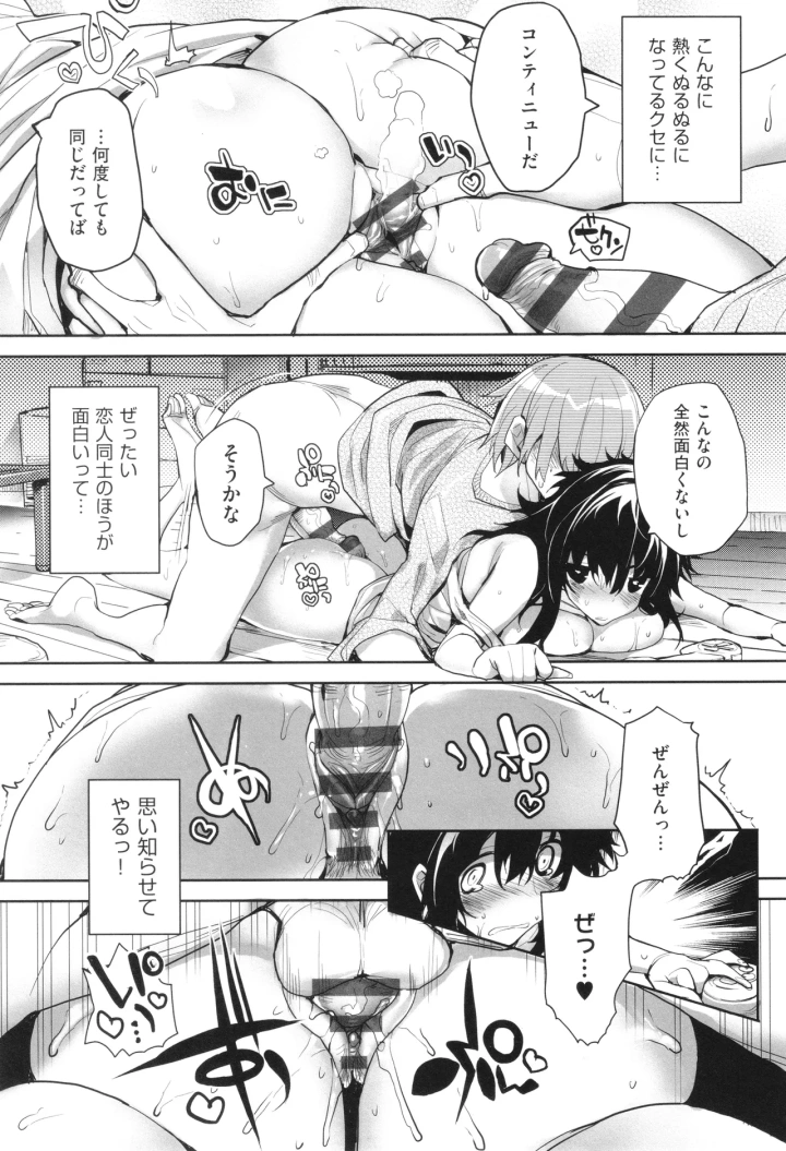 204ページ目