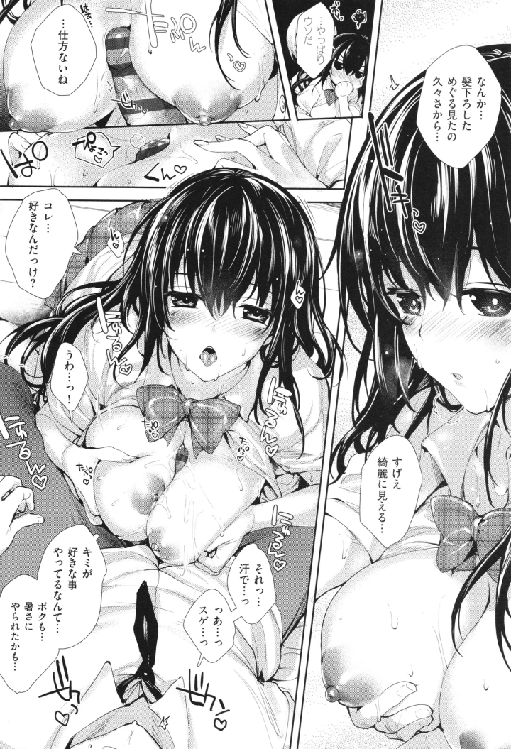 235ページ目